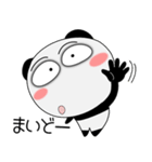 京ことばのパンダ★京都府（個別スタンプ：7）
