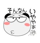 京ことばのパンダ★京都府（個別スタンプ：14）