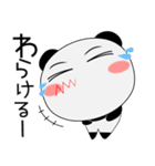 京ことばのパンダ★京都府（個別スタンプ：21）