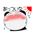 京ことばのパンダ★京都府（個別スタンプ：32）
