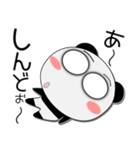 京ことばのパンダ★京都府（個別スタンプ：35）