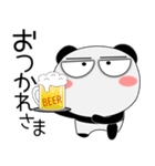 京ことばのパンダ★京都府（個別スタンプ：36）