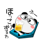 京ことばのパンダ★京都府（個別スタンプ：37）