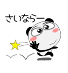 京ことばのパンダ★京都府（個別スタンプ：39）