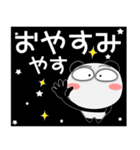 京ことばのパンダ★京都府（個別スタンプ：40）