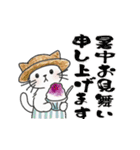 ゆかいな猫の夏スタンプwithデカ文字（個別スタンプ：1）