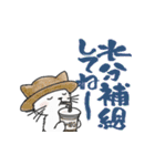 ゆかいな猫の夏スタンプwithデカ文字（個別スタンプ：5）
