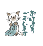 ゆかいな猫の夏スタンプwithデカ文字（個別スタンプ：7）