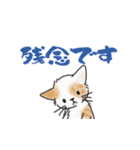 ゆかいな猫の夏スタンプwithデカ文字（個別スタンプ：18）