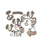ゆかいな猫の夏スタンプwithデカ文字（個別スタンプ：33）