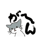 ゆかいな猫の夏スタンプwithデカ文字（個別スタンプ：34）