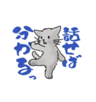 ゆかいな猫の夏スタンプwithデカ文字（個別スタンプ：35）