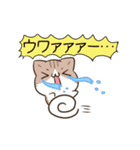 動く！毎日五月病なねこたち4（個別スタンプ：2）