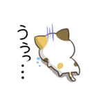 動く！毎日五月病なねこたち4（個別スタンプ：3）