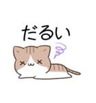 動く！毎日五月病なねこたち4（個別スタンプ：4）