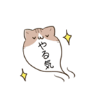 動く！毎日五月病なねこたち4（個別スタンプ：6）