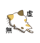 動く！毎日五月病なねこたち4（個別スタンプ：9）