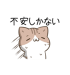 動く！毎日五月病なねこたち4（個別スタンプ：10）