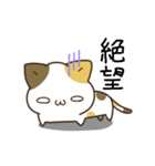 動く！毎日五月病なねこたち4（個別スタンプ：11）
