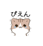 動く！毎日五月病なねこたち4（個別スタンプ：12）