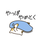 動く！毎日五月病なねこたち4（個別スタンプ：13）
