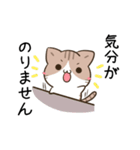 動く！毎日五月病なねこたち4（個別スタンプ：16）