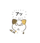 動く！毎日五月病なねこたち4（個別スタンプ：19）