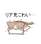 動く！毎日五月病なねこたち4（個別スタンプ：20）