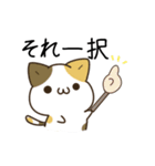 動く！毎日五月病なねこたち4（個別スタンプ：21）