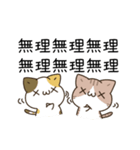 動く！毎日五月病なねこたち4（個別スタンプ：23）