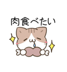 動く！毎日五月病なねこたち4（個別スタンプ：24）