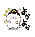 熊本弁♡おてもやん風くまお（個別スタンプ：1）