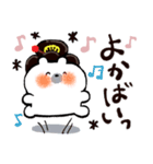 熊本弁♡おてもやん風くまお（個別スタンプ：4）