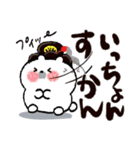 熊本弁♡おてもやん風くまお（個別スタンプ：7）