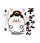 熊本弁♡おてもやん風くまお（個別スタンプ：9）