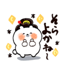 熊本弁♡おてもやん風くまお（個別スタンプ：11）