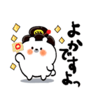 熊本弁♡おてもやん風くまお（個別スタンプ：14）