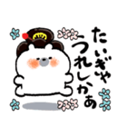 熊本弁♡おてもやん風くまお（個別スタンプ：26）
