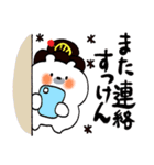熊本弁♡おてもやん風くまお（個別スタンプ：29）