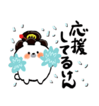 熊本弁♡おてもやん風くまお（個別スタンプ：32）