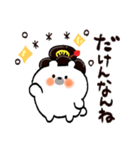 熊本弁♡おてもやん風くまお（個別スタンプ：33）