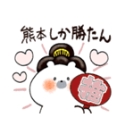 熊本弁♡おてもやん風くまお（個別スタンプ：37）