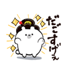 熊本弁♡おてもやん風くまお（個別スタンプ：39）