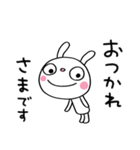 敬語使う☆ふんわかウサギ（個別スタンプ：1）