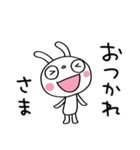 敬語使う☆ふんわかウサギ（個別スタンプ：2）