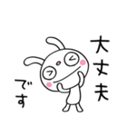 敬語使う☆ふんわかウサギ（個別スタンプ：4）