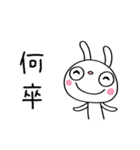 敬語使う☆ふんわかウサギ（個別スタンプ：5）