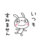 敬語使う☆ふんわかウサギ（個別スタンプ：7）