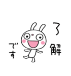 敬語使う☆ふんわかウサギ（個別スタンプ：9）
