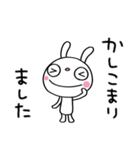 敬語使う☆ふんわかウサギ（個別スタンプ：11）